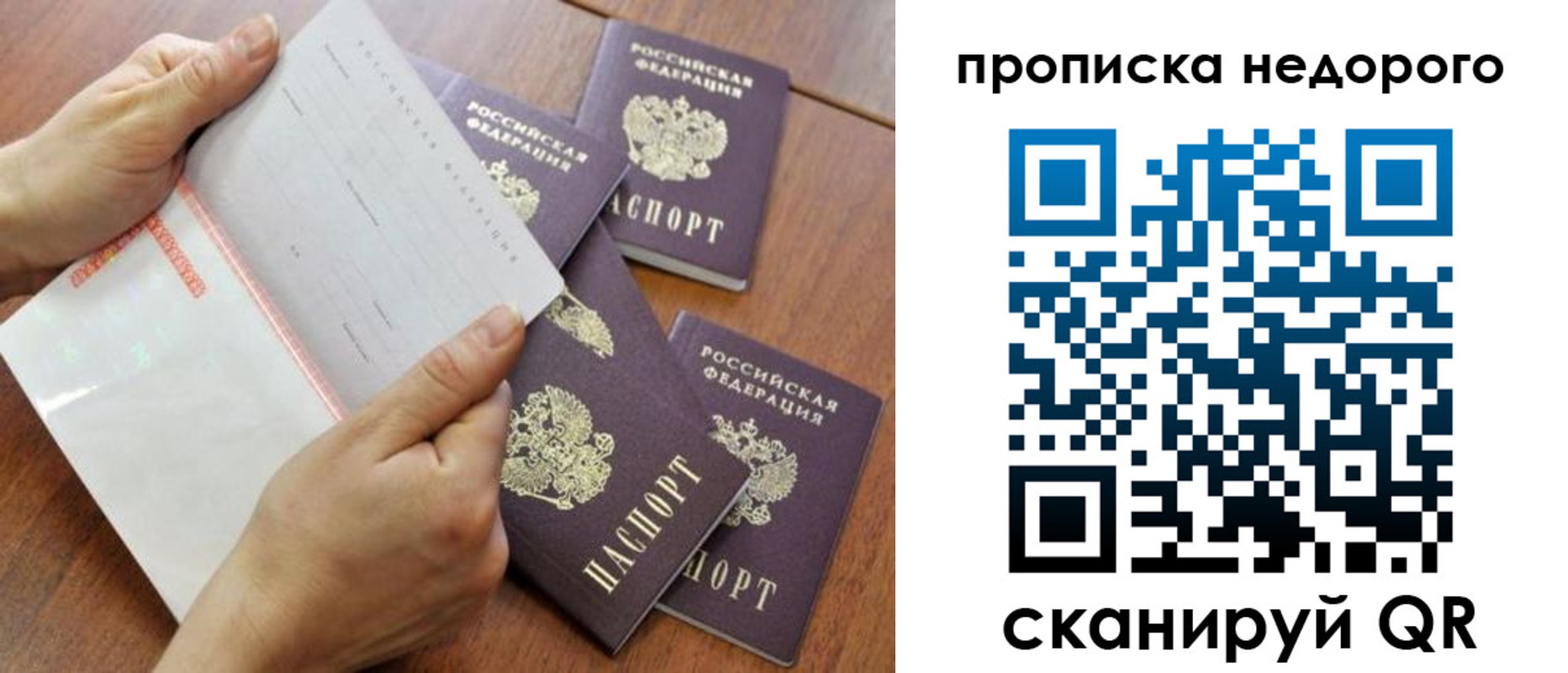регистрация в Боре